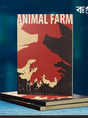 Animal-Farm