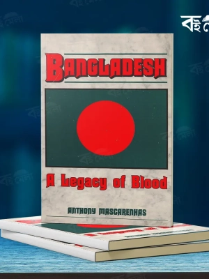 Bangladesh