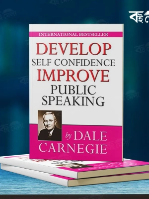 DEVELOP-SELF-CONFIDENCE-IMPROVE