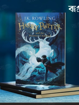 Harry-Potter-and-the-Prisoner-of-Azkaban-Paperback-–-3