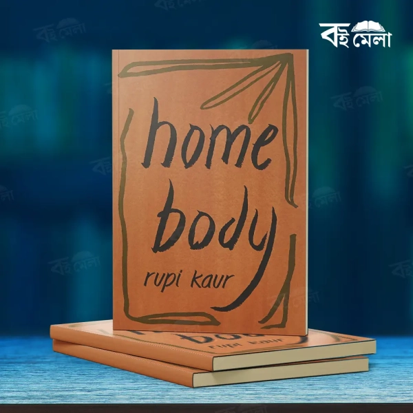 Home-Body