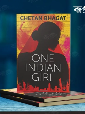 One-Indian-Girl