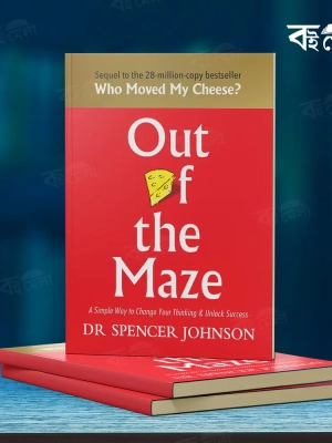 Out-Of-the-Maze