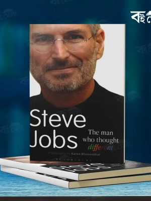 Steve-Jobs