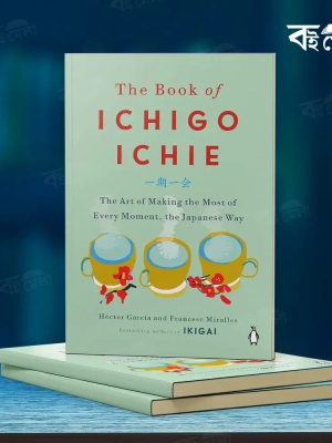 The-Book-of-Ichigo-Ichie