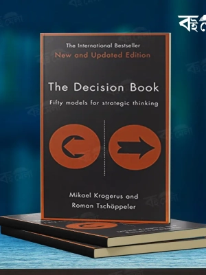 The-Decision-Book