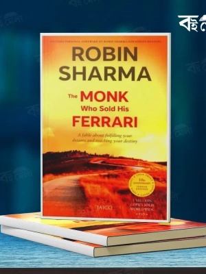 The-MONK-Who-Sold-His-FERRARI