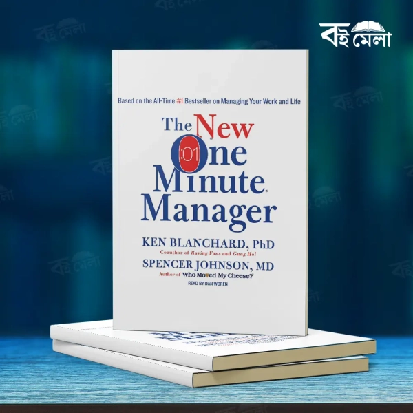 The-One-Minute-Manager