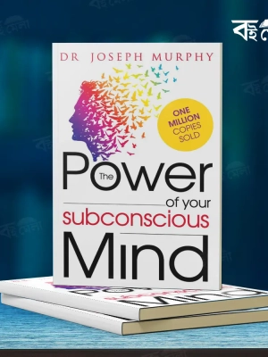 The-Power-of-your-Subconscious-Mind