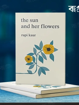 The-Sun-&-her-Flowers