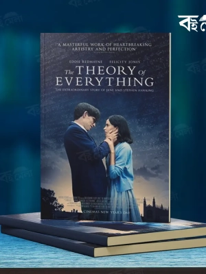 The-THEORY-of-EVERYTHING