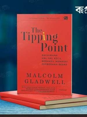 The-Tipping-Point