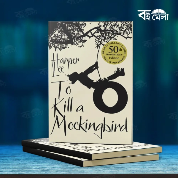 To-Kill-a-Mockingbird