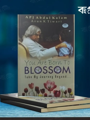 You Are Born to Blossom