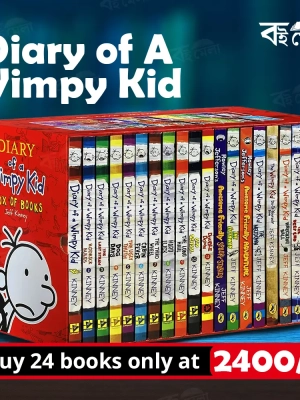 Diary-of-A-Wimpy