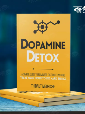 Dopamine-Detox