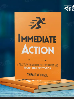 Immediate-Action