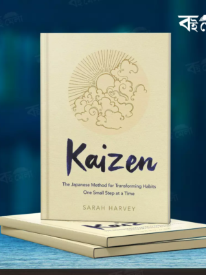 Kaizen