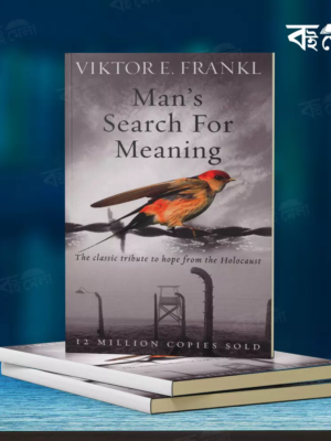 Man's-Search-For-Meaning