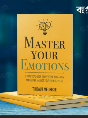 Master-your-emotion