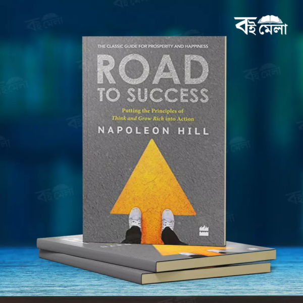 Road-To-Success