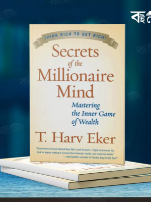 Secrets-of-the-Millionaire-Mind