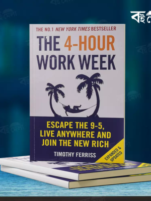 The-4-Hour-Work-Week