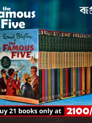 The-Famous-Five