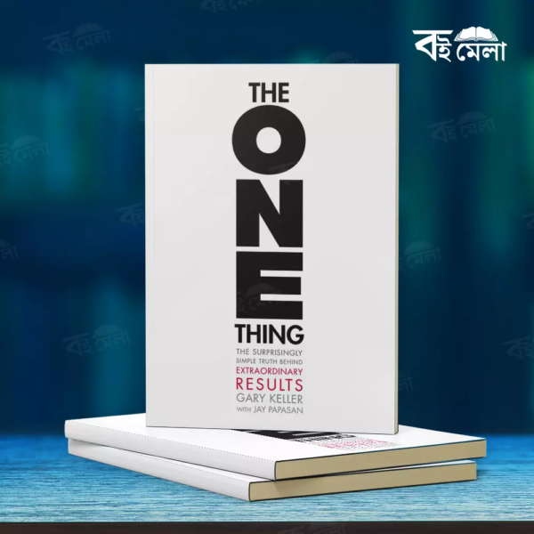 The-One-Thing