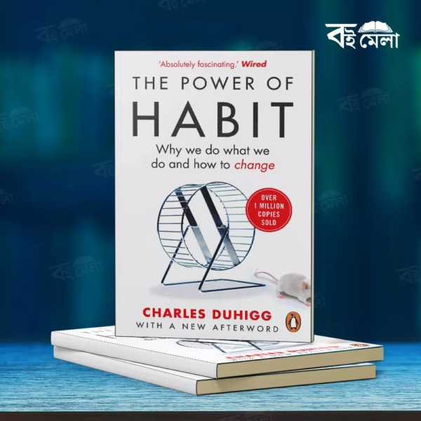 The-Power-Of-Habit