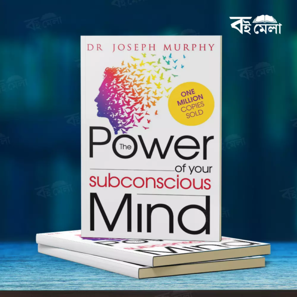 The-Power-of-your-Subconscious-Mind