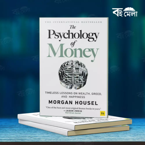 The-Psychology-Of-Money