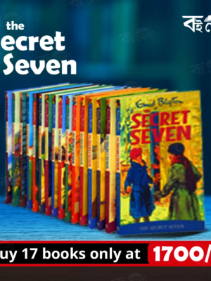 The-Secret-Seven