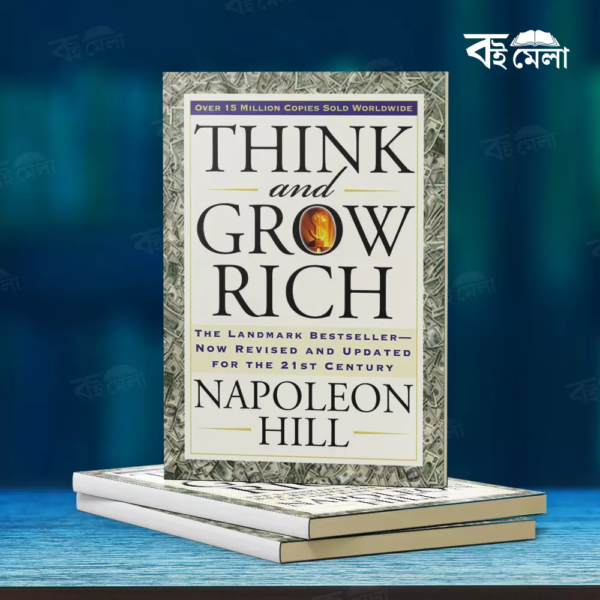 Think-And-Grow-Rich