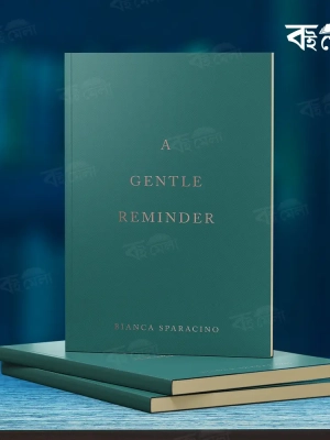 A-Gentle-Reminder