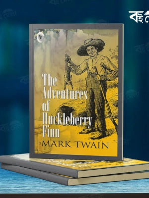 The-Adventures-of-Huckleberry-Finn