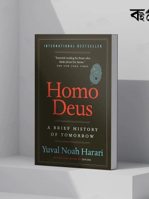 Homo Deus A History of Tomorrow