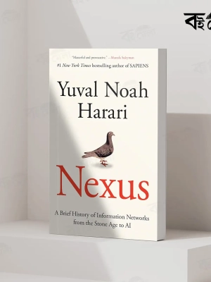 Nexus A Brief History of Information Networks from the Stone Age to AI