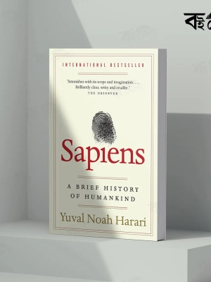 Sapiens A Brief History of Humankind