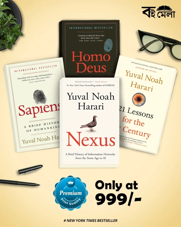 Yuval Noah Harari Bundle Web Thumb