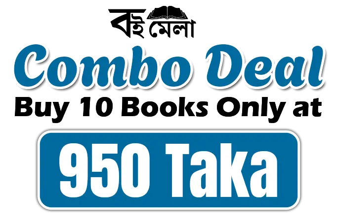 Combo Deal CTA