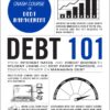 Debt 101: From Interest Rates and Credit Scores to Student Loans and Debt Payoff Strategies, an Essential Primer on Managing Debt