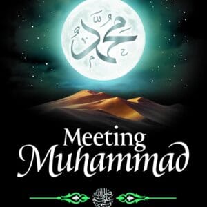 Meeting Muhammad صلى الله عليه وسلم