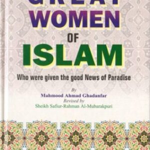 Great Women of Islam