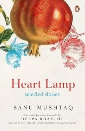 Heart-Lamp-by-Banu-Mushtaq-300x462
