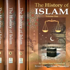 The History of Islam Series 3Books— Darussalam Publications