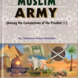 Commanders of the Muslim Army — Mahmood Ahmad Ghadanfar