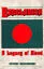 Bangladesh — A Legacy of Blood — Anthony Mascarenhas